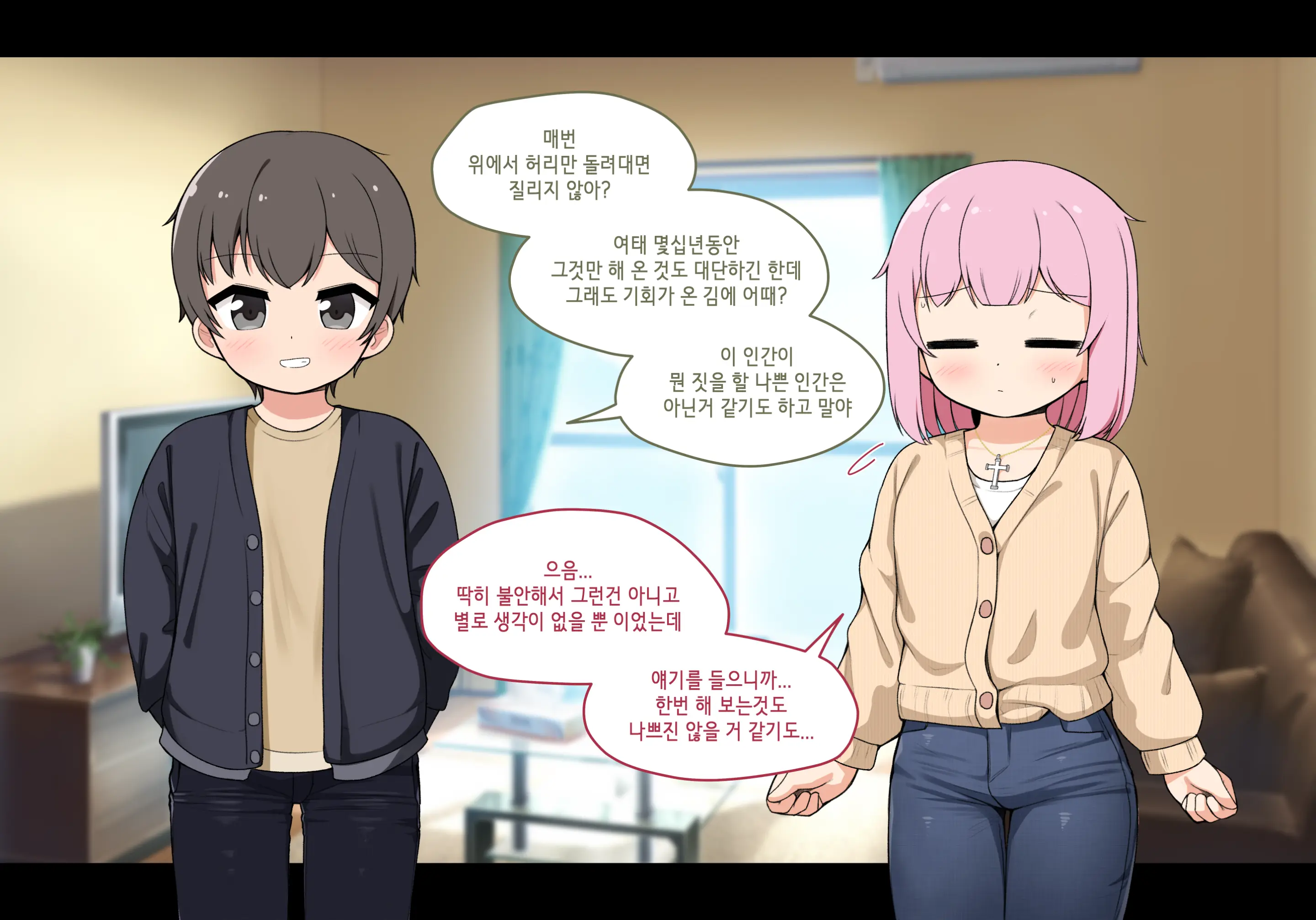 Succubus Comic Collection (Uncensored)